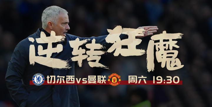 强强对话！两支亚洲顶级俱乐部队伍交手的简单介绍