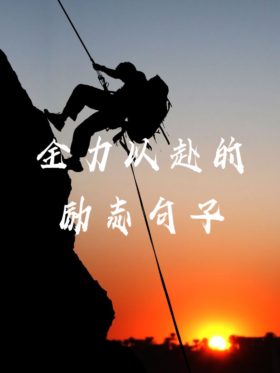 关于杭州绿城主场迎战重庆斯威，全力以赴争取胜利的信息