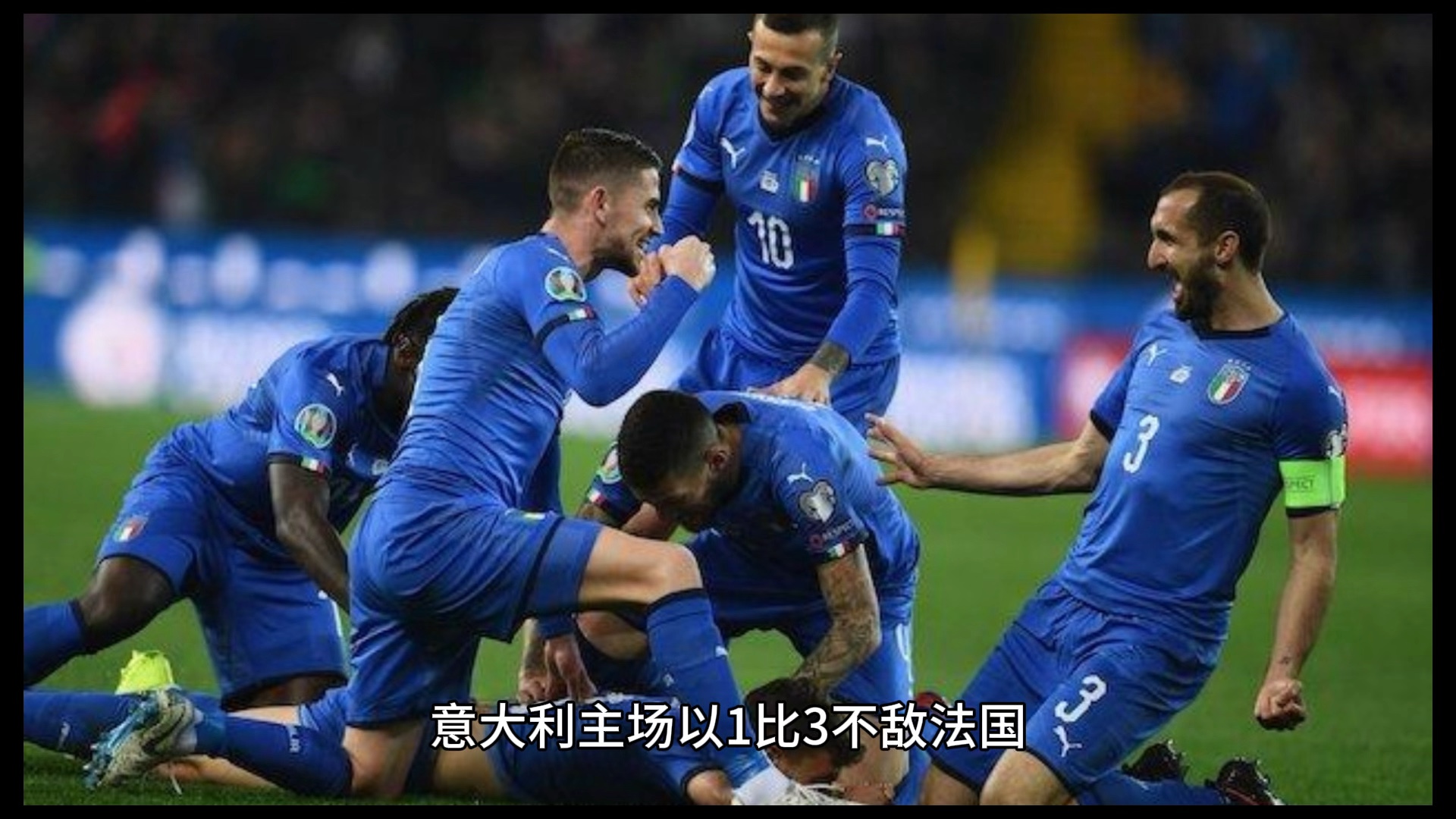 罗马尼亚客战挪威，欧洲预选赛硝烟再起